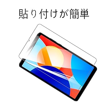 【美品】Redmi Pad SE 8.7 本体 グレー + ガラスフィルム1枚 Redmi Pad SE 8.7インチ ガラスフィルム 強化ガラス フル